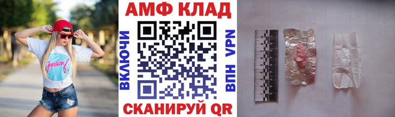 АМФ Premium  Красный Холм 