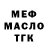 КЕТАМИН VHQ Oleg Kvas