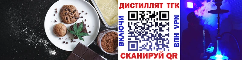 как найти наркотики  Красный Холм  Cannafood марихуана 