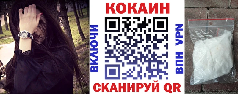 Cocaine Колумбийский  где продают   ОМГ ОМГ ТОР  Красный Холм 