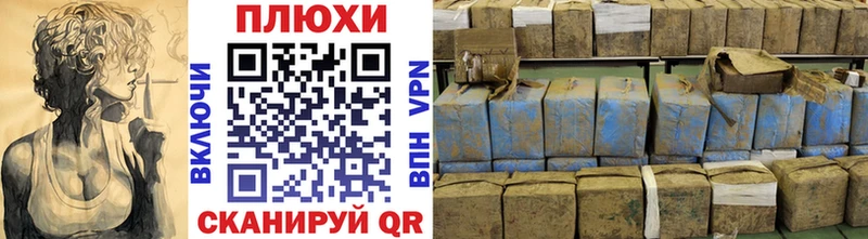 Гашиш Изолятор  Красный Холм 