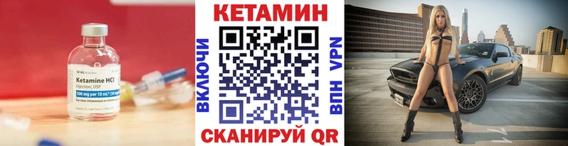 сколько стоит  Красный Холм  КЕТАМИН VHQ 