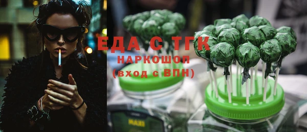 гидропоника Балахна