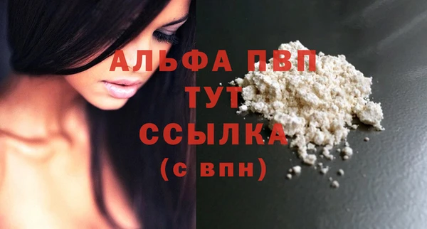 МДМА Белокуриха