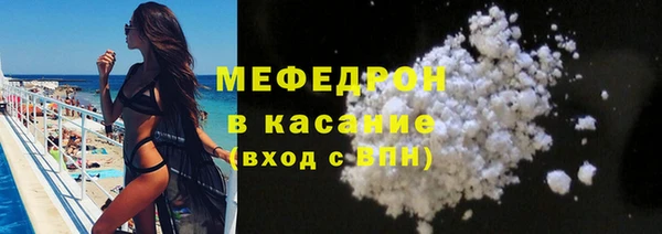 МДМА Белокуриха