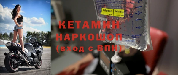 МДМА Белокуриха
