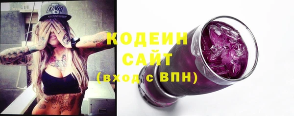 МДМА Белокуриха