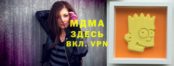 ALPHA-PVP Белоозёрский