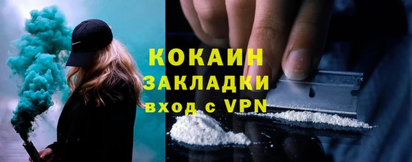 ALPHA-PVP Белоозёрский