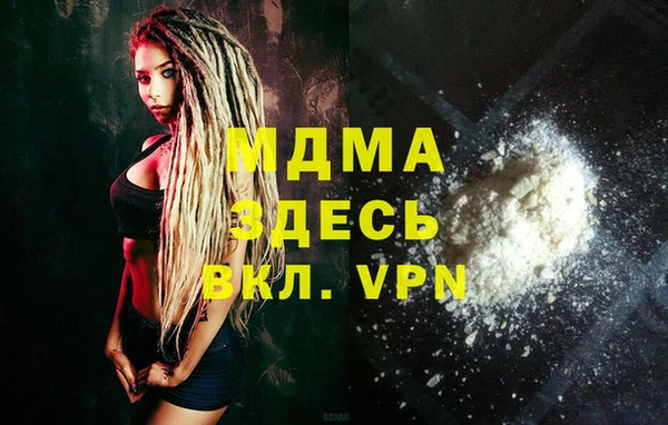 МДМА Белокуриха