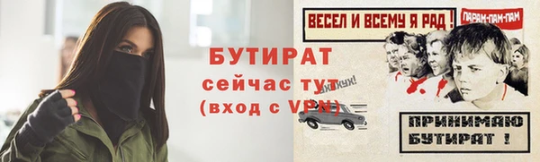 МДМА Белокуриха