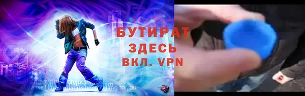 МДМА Белокуриха