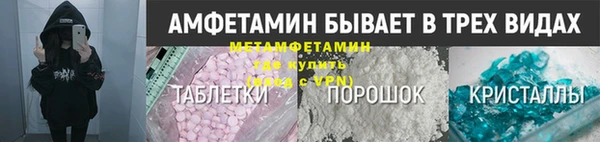 ALPHA-PVP Белоозёрский