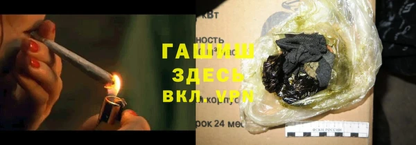 МДМА Белокуриха