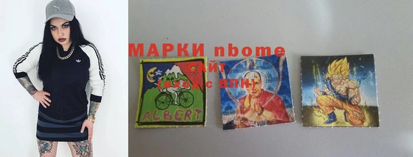 ALPHA-PVP Белоозёрский