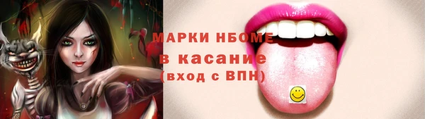 дмт Беломорск
