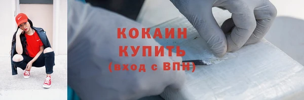 а пвп мука Заволжье
