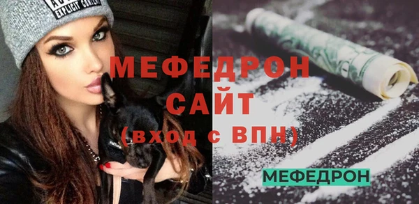 ALPHA-PVP Белоозёрский