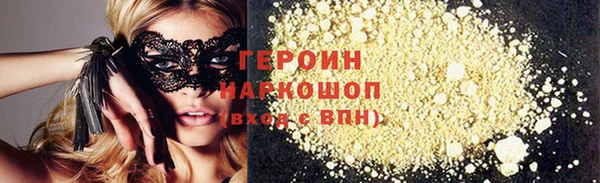 ALPHA-PVP Белоозёрский