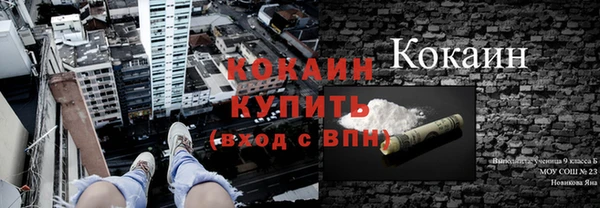 ALPHA-PVP Белоозёрский