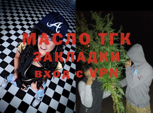 МДМА Белокуриха