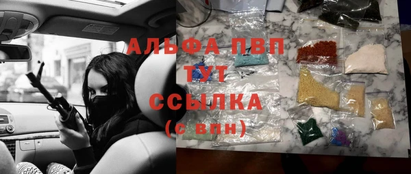 альфа пвп Баксан