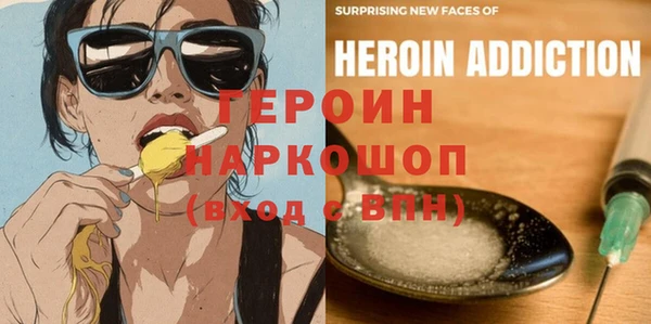 ALPHA-PVP Белоозёрский