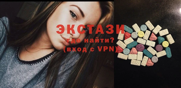 МДМА Белокуриха
