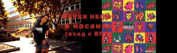 ALPHA-PVP Белоозёрский