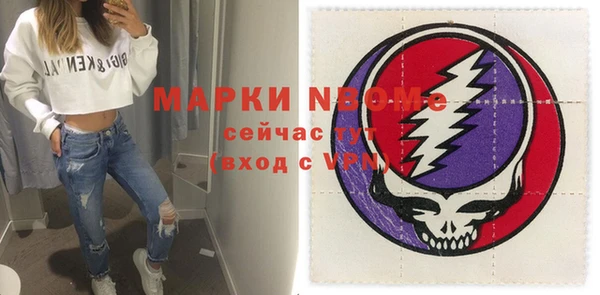 MESCALINE Заводоуковск