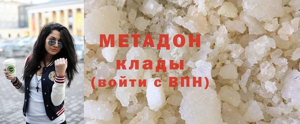МДМА Белокуриха