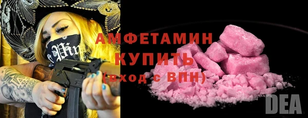 ALPHA-PVP Белоозёрский