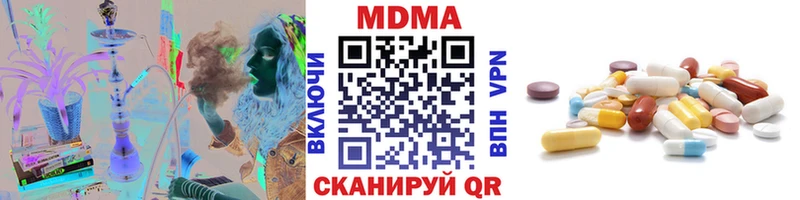 купить закладку Красный Холм MDMA молли
