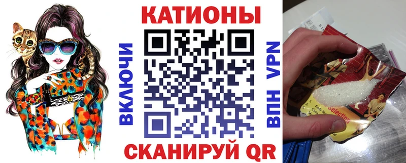 Меф мяу мяу  Красный Холм