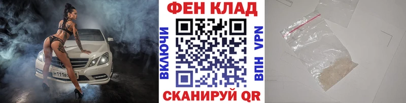 МЕТАМФЕТАМИН мет  Красный Холм 