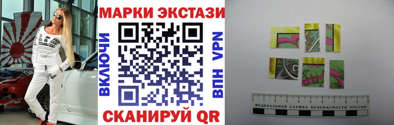 купить наркотики сайты  Красный Холм  Наркотические марки 1,8мг 