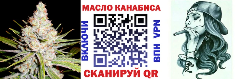 ТГК жижа  нарко площадка официальный сайт  Красный Холм 